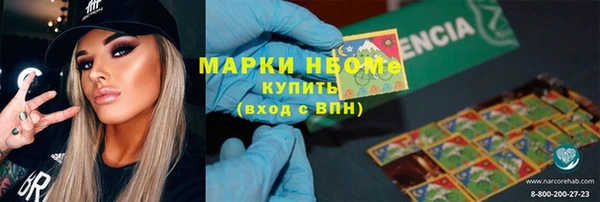 MDMA Белоозёрский