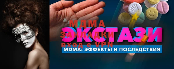 MDMA Белоозёрский