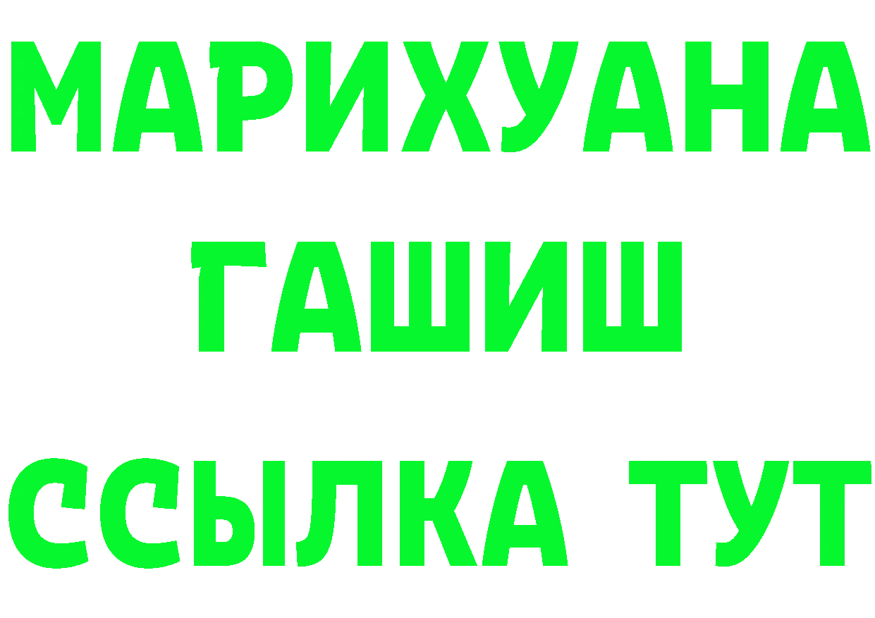 Бутират вода вход площадка omg Печора